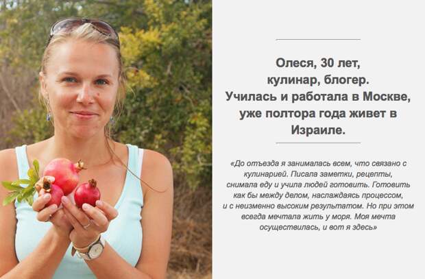 5 вещей