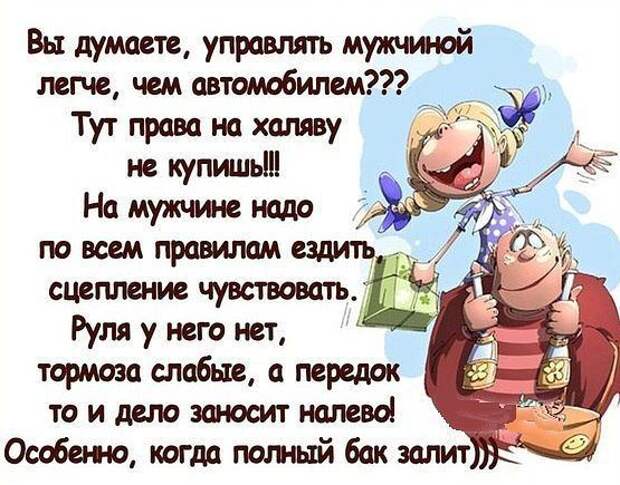 false