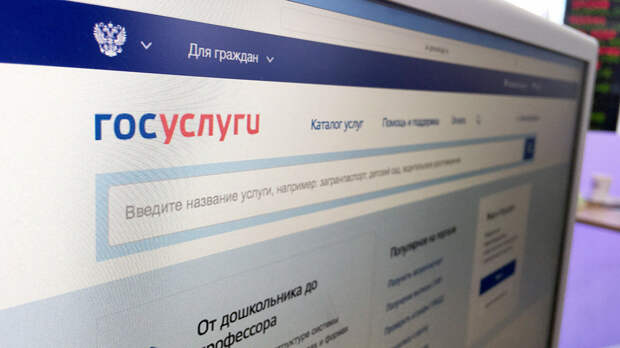 В Москве стало проще подать онлайн-заявление на регистрацию брака 