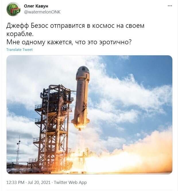 Российский сегмент интернета просто заполонила игра в ассоциации