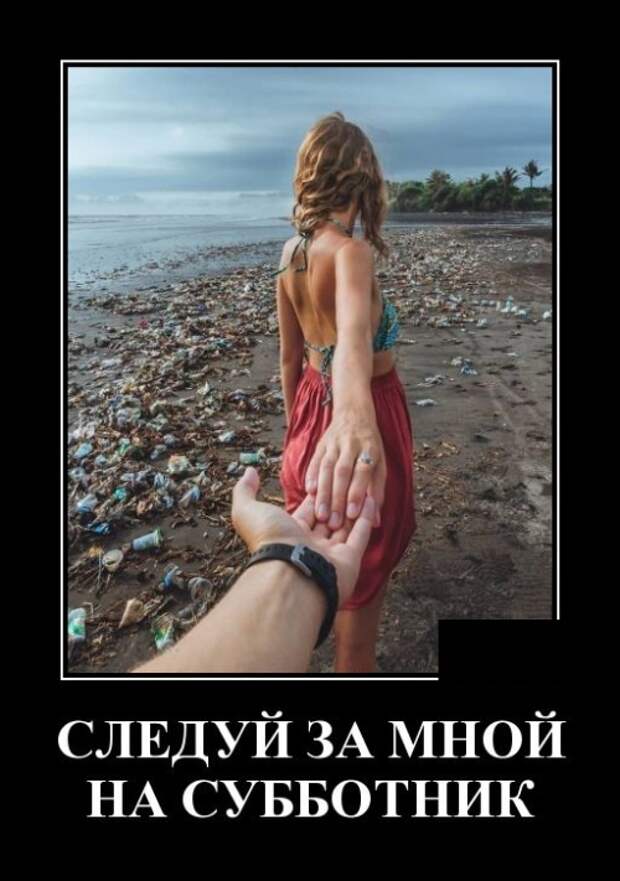 Демотиваторы (30 фото)