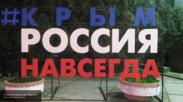 Французский депутат сравнил воссоединение Крыма и РФ с объединением ГДР и ФРГ