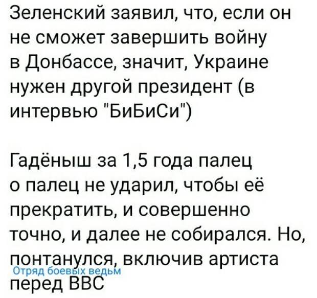 Политические комментарии из инета