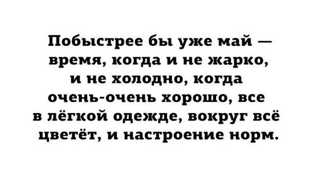 Смешные картинки для настроения с надписями (10 фото) Смешные картинки для настроения с надписями (10 фото)