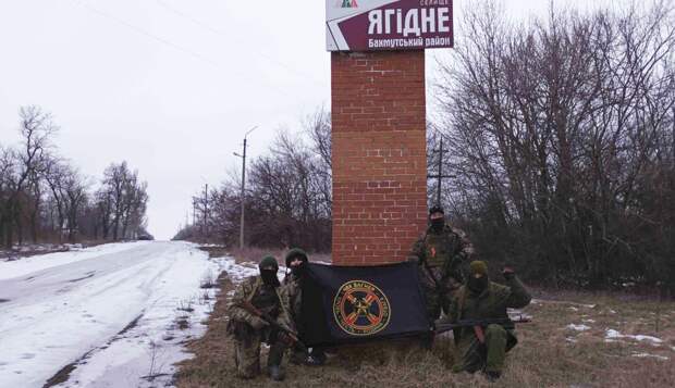 Штурмовые подразделения ЧВК «Вагнер» полностью овладели населенным пунктом Ягодное на севере Бахмута — Пригожин