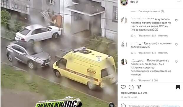 Женщина не пропускала скорую. Не пропустил скорую штраф