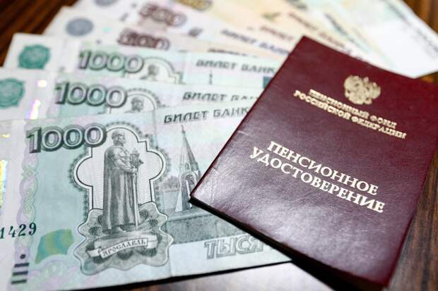 Житель Сочи узнал, что мёртв, когда пришёл в банк за пенсией