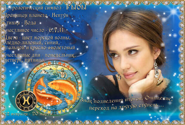 Podrobnyj goroskop na 2017 god dlja vseh znakov zodiaka