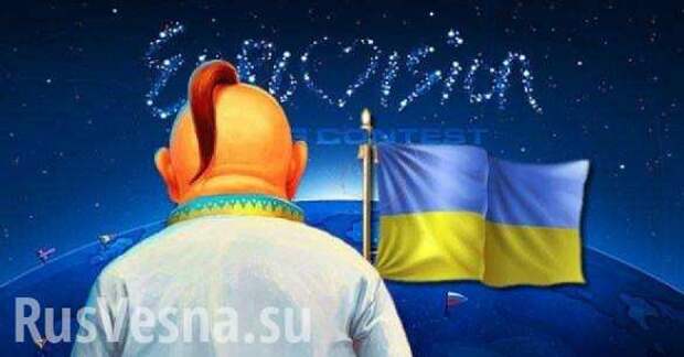 Добро пожаловать в Киев — столицу неонацистов и Евровидения: Сеть взрывает альтернативный проморолик (ВИДЕО) | Русская весна