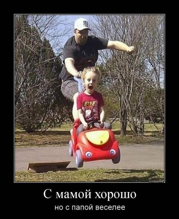 Новые демотиваторы на Бугаге (20 шт)