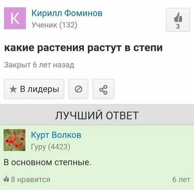 Л - логика Л - логика