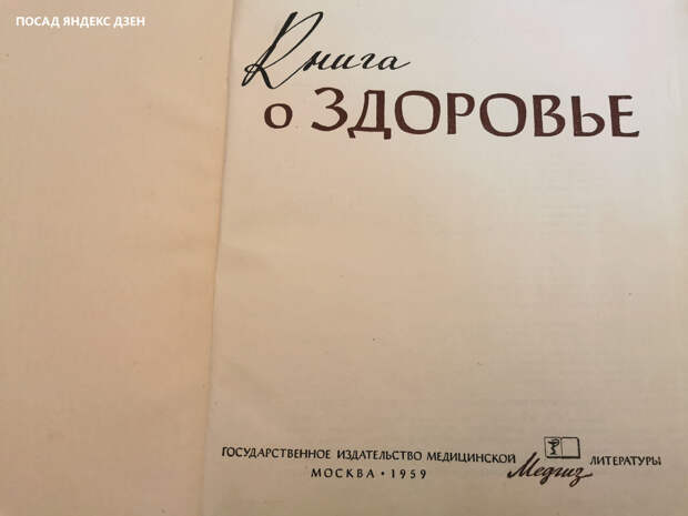 Эту книгу я любила читать в детстве. Написана простым и понятным языком.