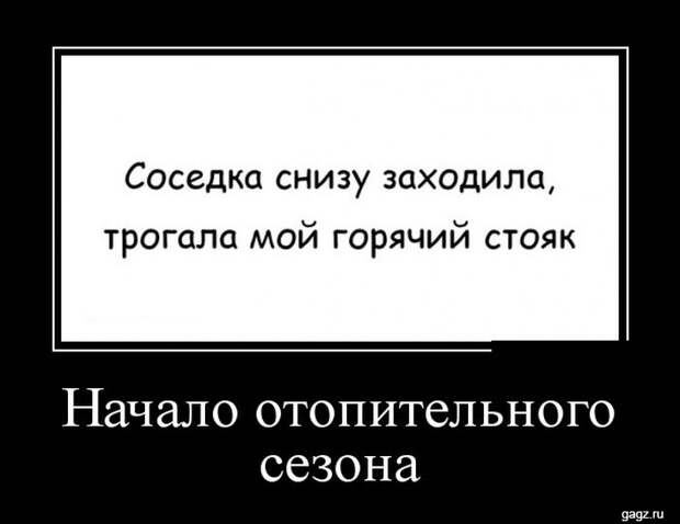 demotivators_funny_pics_gagz_ru_001160