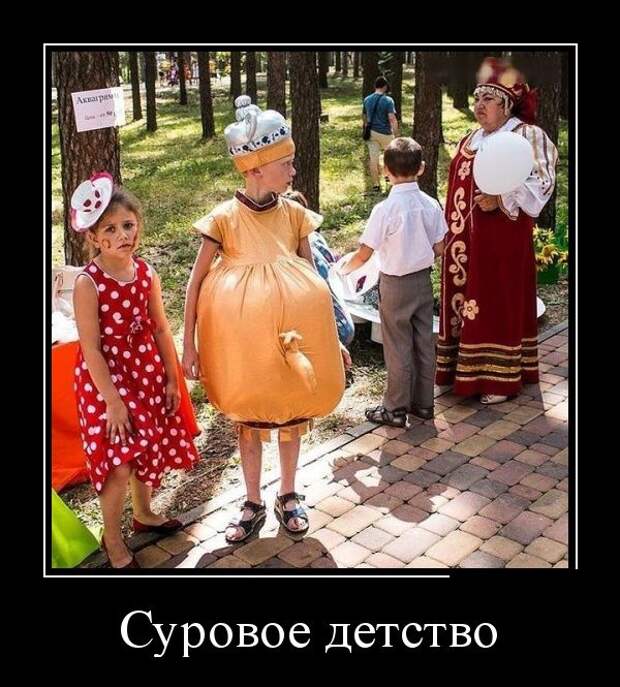 1470596345_12