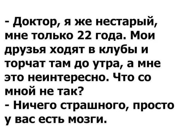 00mozgiyes (700x521, 73Kb)