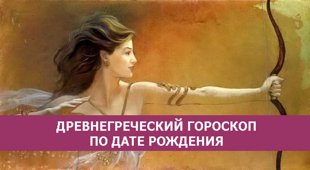 Девушка судьба как узнать