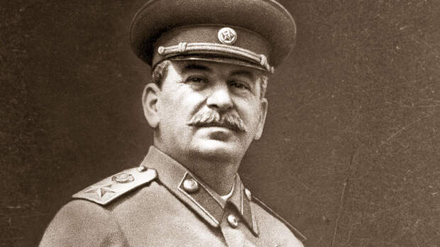 Сталин