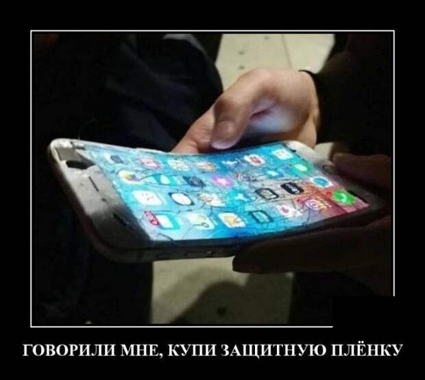 demotivatory-demotivator-smeshnye-demotivatory-demotivator-so-smyslom