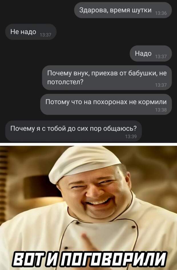 Смешные картинки 13 августа 2021 года