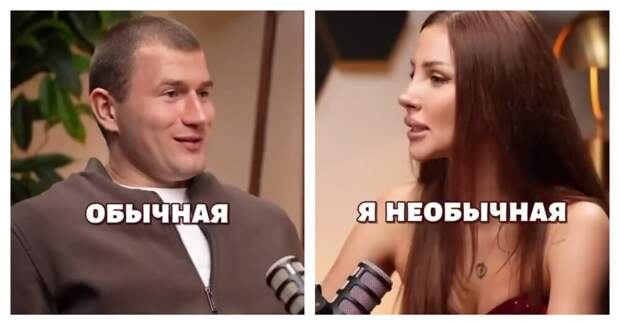 Женщина с раздутым самомнением