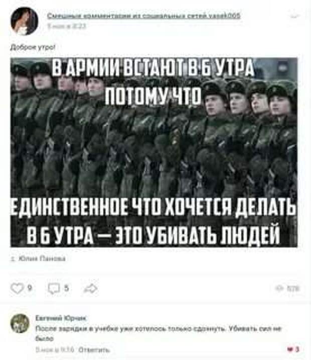 Смешные комментарии. Подборка chert-poberi-kom-chert-poberi-kom-12290504012021-17 картинка chert-poberi-kom-12290504012021-17