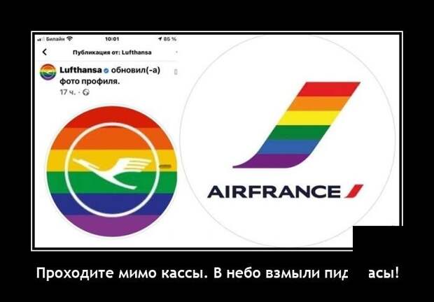 Демотиваторы 19 мая 2021