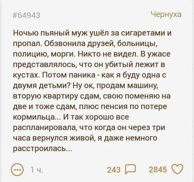 Подборка приколов на выходной картинки, прикол