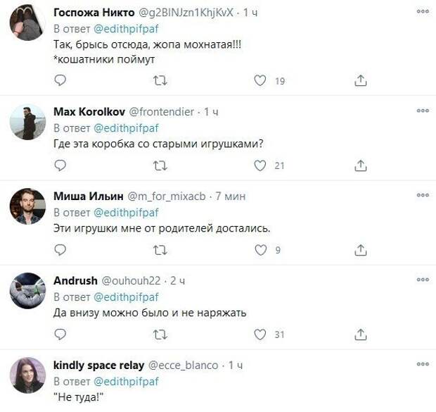 Что можно сказать и во время секса, и наряжая елку?