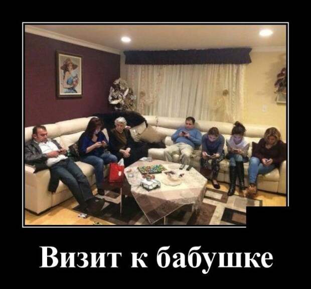 demotivatory-demotivator-smeshnye-demotivatory-demotivator-so-smyslom