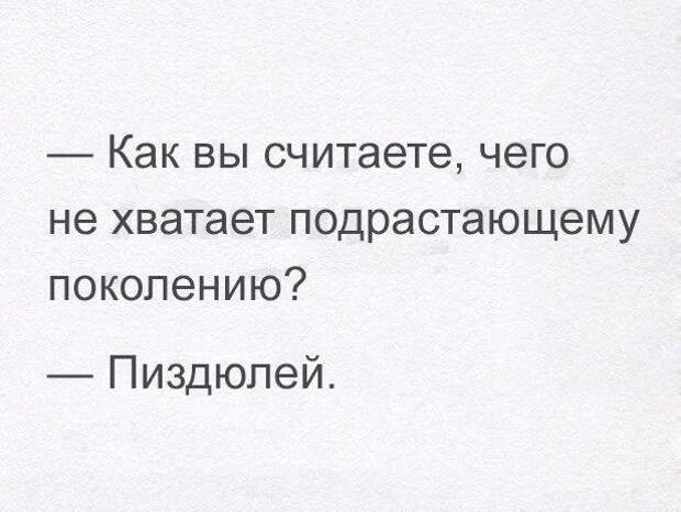 Смешные комментарии из социальных сетей (48 скриншотов) Смешные комментарии из социальных сетей (48 скриншотов)