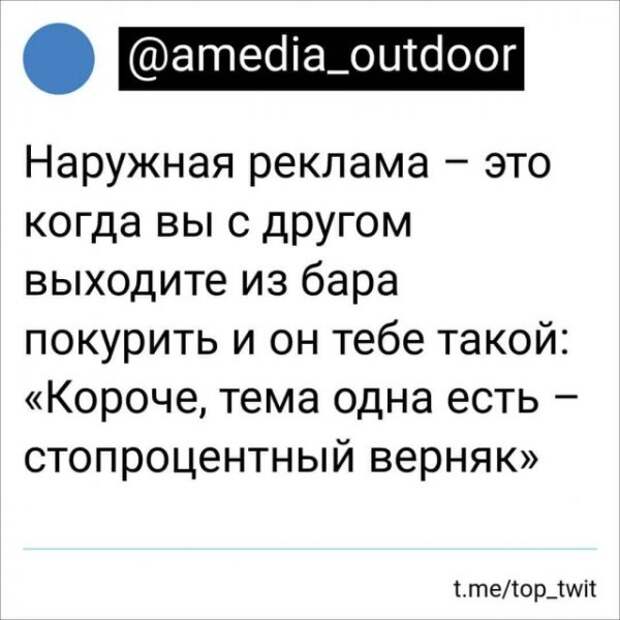 Алкопост