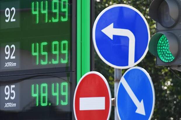 Россиянам рассказали, как их могут обмануть на АЗС