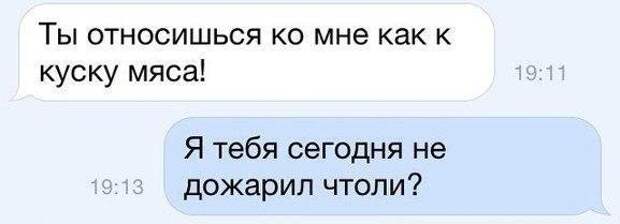Смс-ки от гениев позитива!
