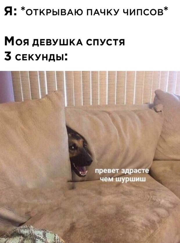 Смешные картинки вечер 18 мая 2021
