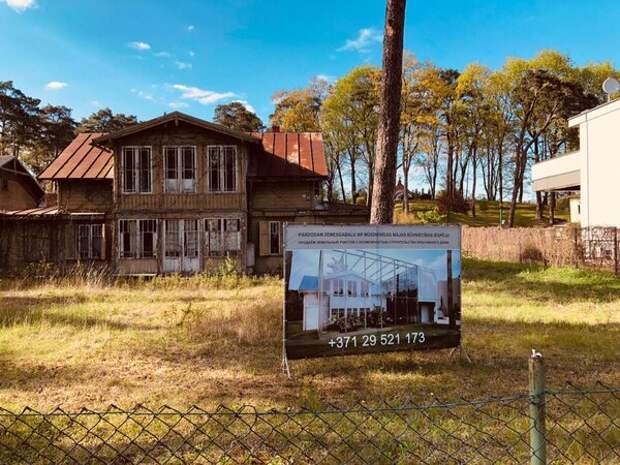 Какой год на продаже.