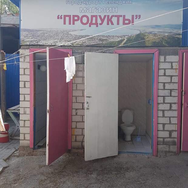 Странный туалет - приколы Это Россия детка, прикол, юмор