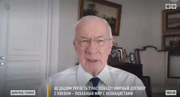 Россию окружают, предупредил экс-премьер Украины: "Давайте смотреть правде в глаза"