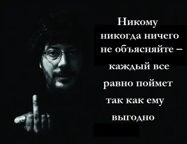 Никому ничего не доказывай просто делай картинки