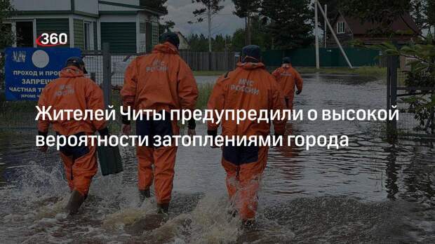 Жителей Барнаула предупредили о вероятном потопе