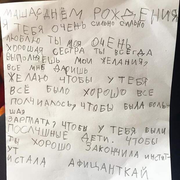 Смешные картинки с надписями Смешные картинки с надписями прикол, юмор