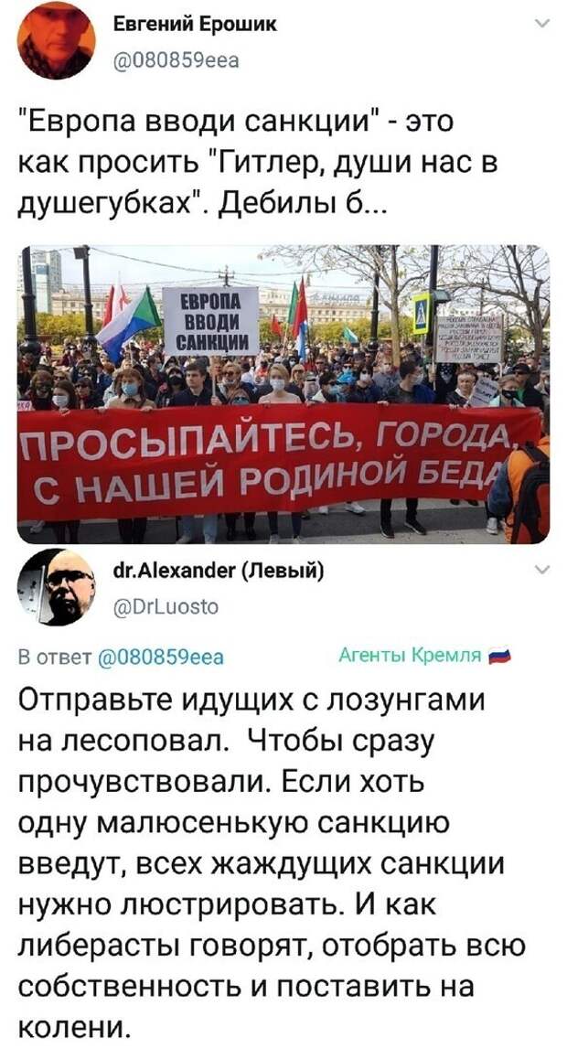 Политические комментарии из инета
