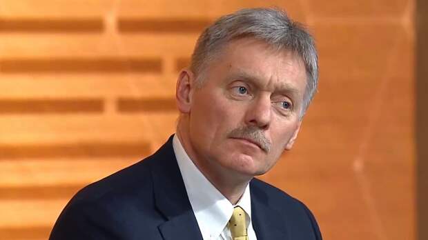 Пресс-секретарь президента РФ Дмитрий Песков посоветовал воспринимать сообщения СМИ США критически 