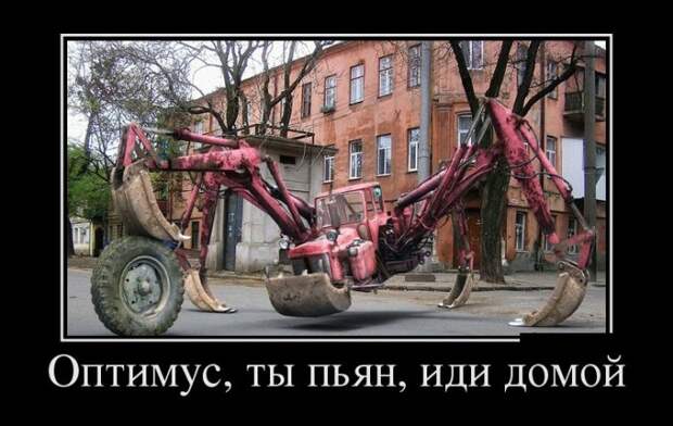 Демотиваторы