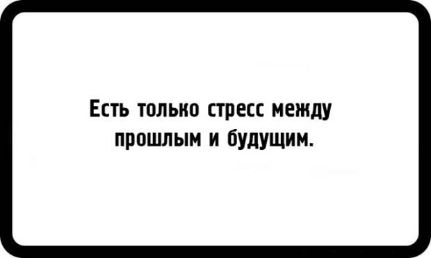 Шутки заядлых пессимистов (21 картинка)
