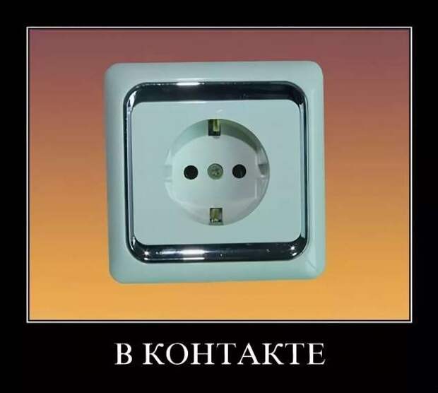 Прикольные демотиваторы с надписями. Подборка chert-poberi-dem-chert-poberi-dem-24290901072020-7 картинка chert-poberi-dem-24290901072020-7