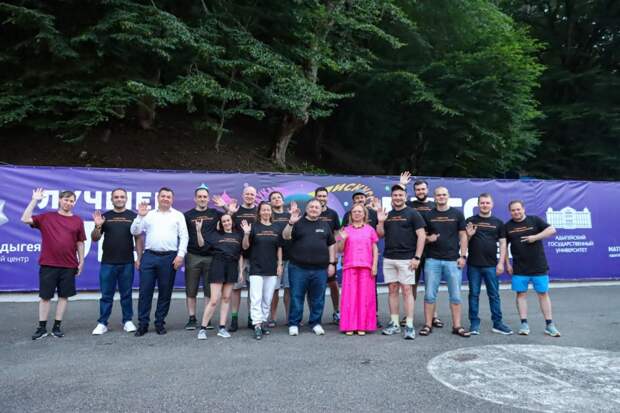 В Адыгее проходит Первая Летняя математическая школа выпускников ЛМШ 