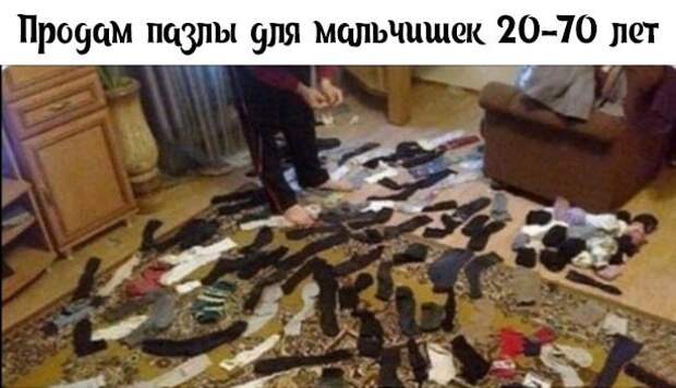 Пазлы ) Пазлы )