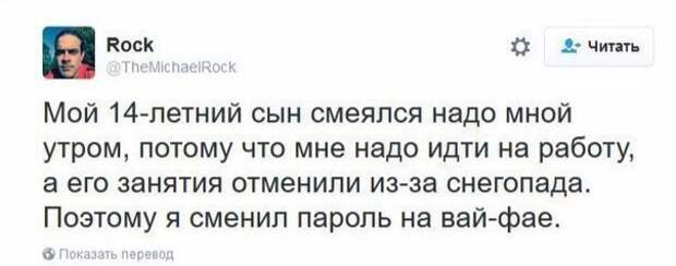 Смешные комментарии и высказывания из социальных сетей высказывания, комментарии, прикол