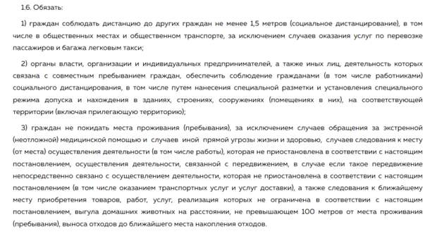 Сотрудники липецкого штаба Навального под эгидой главы «Альянса врачей» устроили провокацию в Ельце