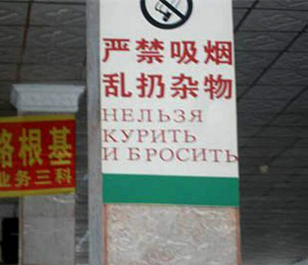 Начатое не бросают! | Фото: Pikabu. Начатое не бросают! | Фото: Pikabu.